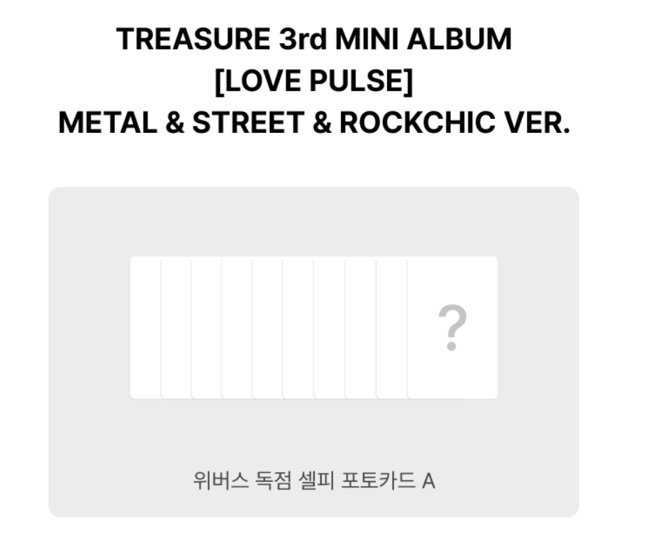 PRE-ORDER: TREASURE - 3rd Mini Album LOVE PULSE com MAKESTAR/WEVERSE POB