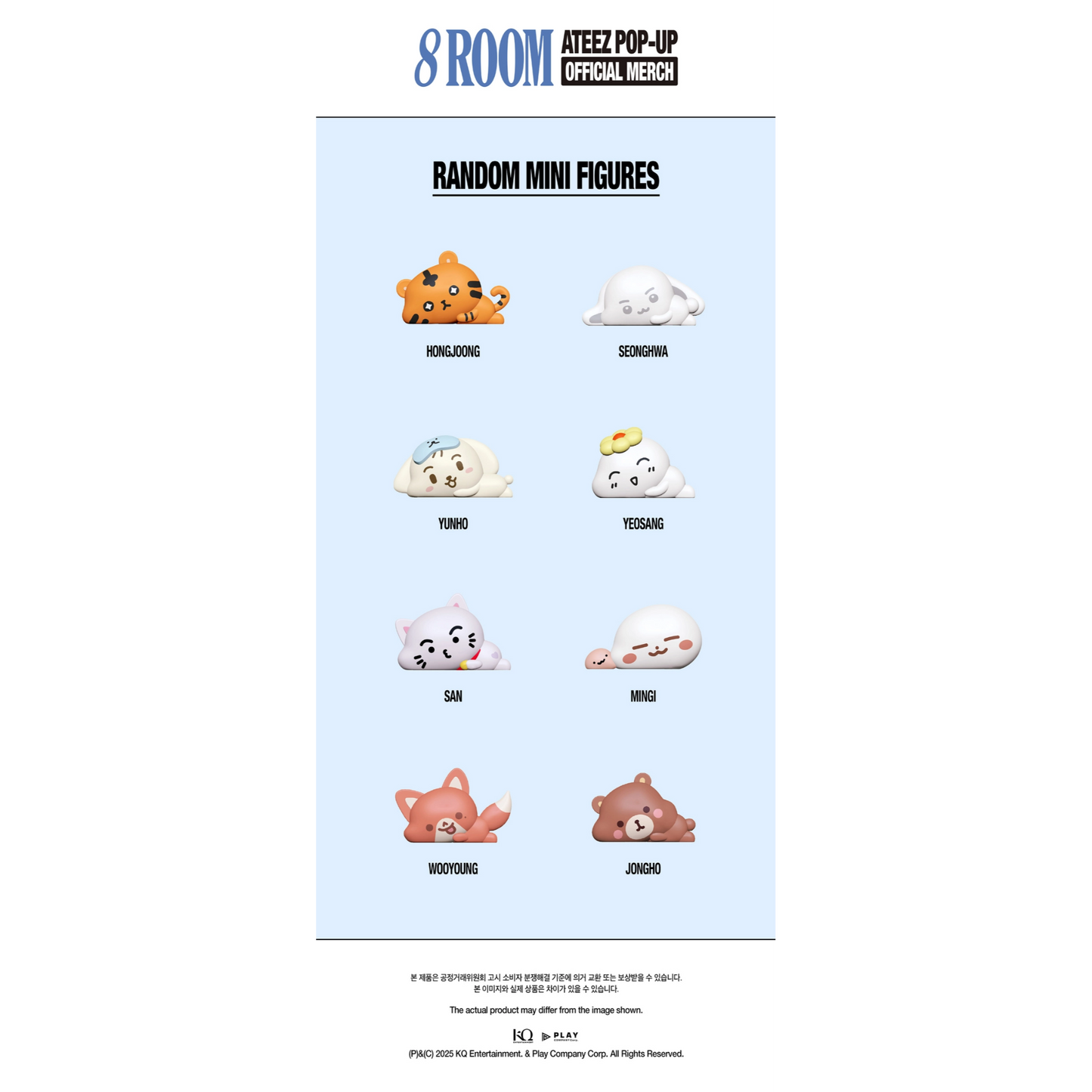 ATEEZ - 8ROOM MD RANDOM MINI FIGURES