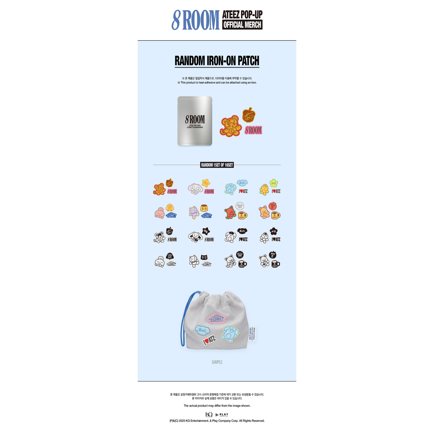 ATEEZ - 8ROOM MD RANDOM IRON-ON PATCH