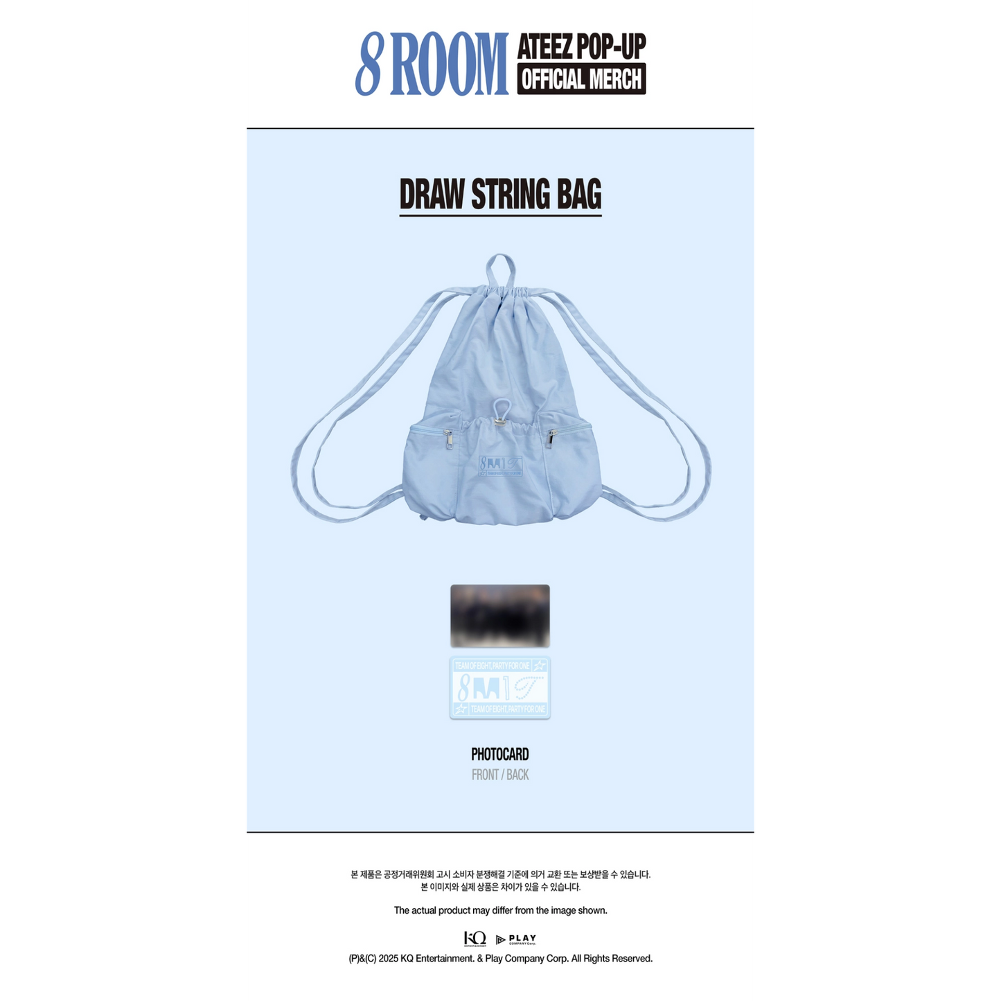 ATEEZ - 8ROOM MD DRAW STRING BAG