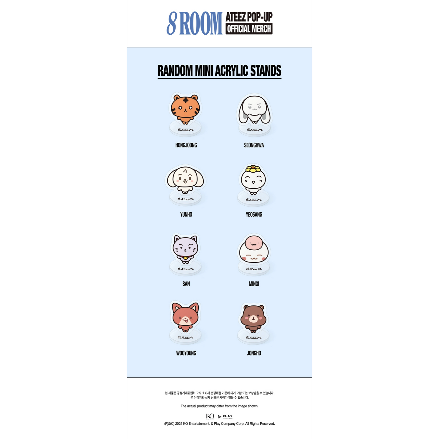 ATEEZ - 8ROOM MD RANDOM MINI ACRYLIC STANDS