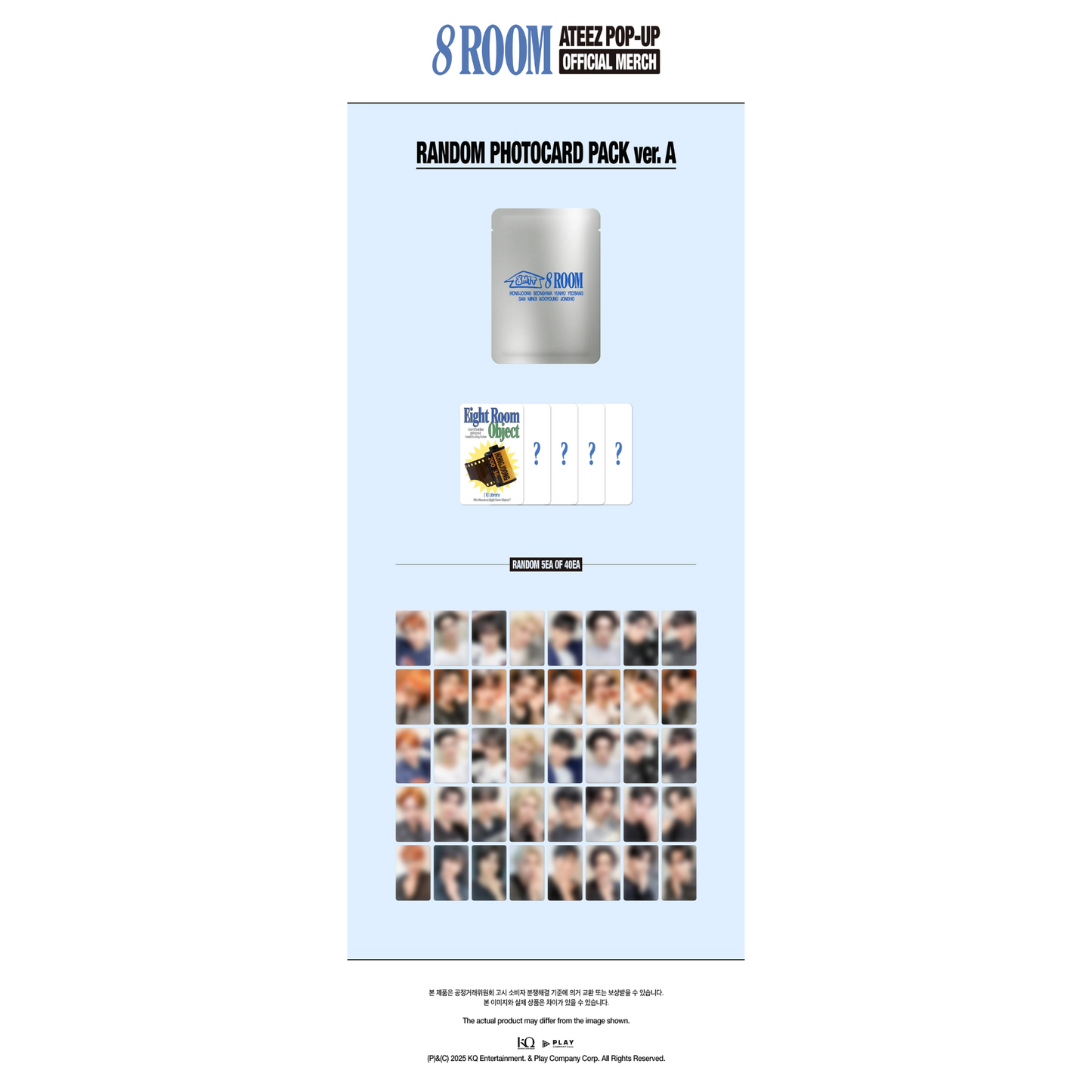 ATEEZ - 8ROOM MD RANDOM PHOTOCARD PACK