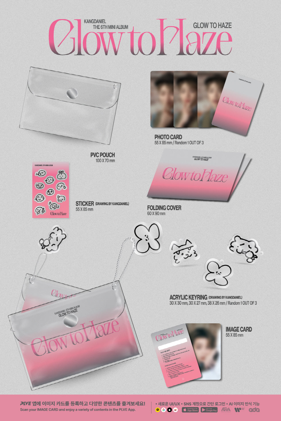 Kang Daniel - Glow to Haze (PVC POUCH Ver.)