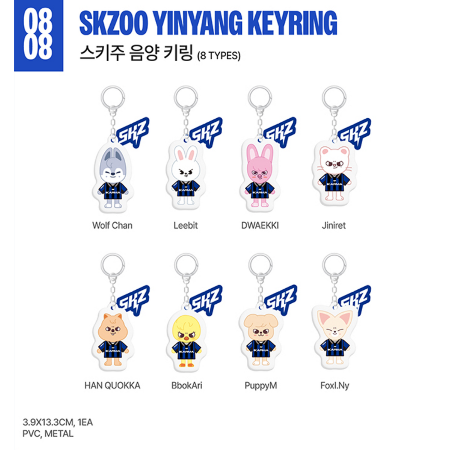 Stray Kids Karma SKZOO YINYANG KEYRING