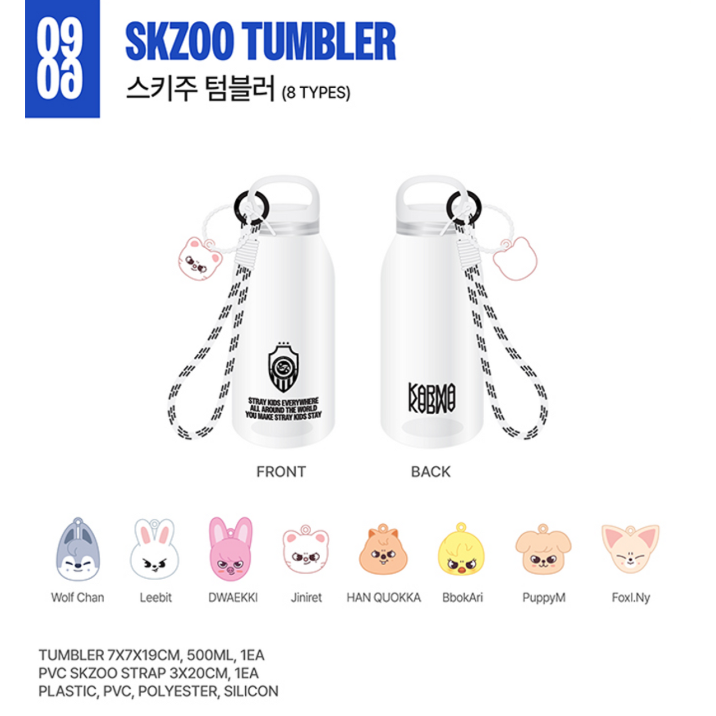 Stray Kids Karma SKZOO TUMBLER