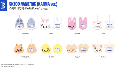 Stray Kids Karma SKZOO NAME TAG (KARMA ver.)