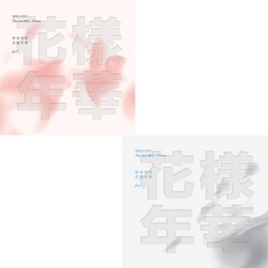 BTS - 3rd Mini Album THE MOST BEAUTIFUL MOMENT IN LIFE PART.1