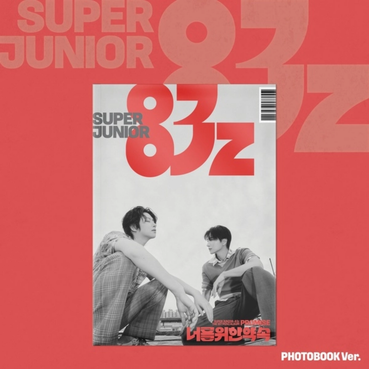 SUPER JUNIOR-83z - 1st Mini Album Promise for You (Promise) (Photobook Ver.)