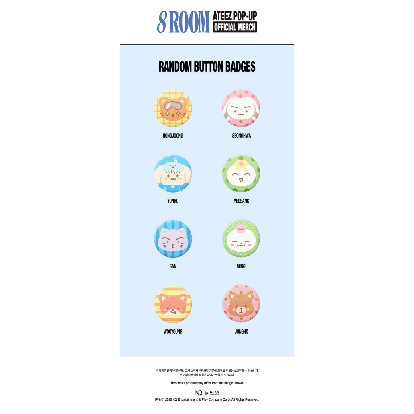 ATEEZ - 8ROOM MD RANDOM BUTTON BADGES