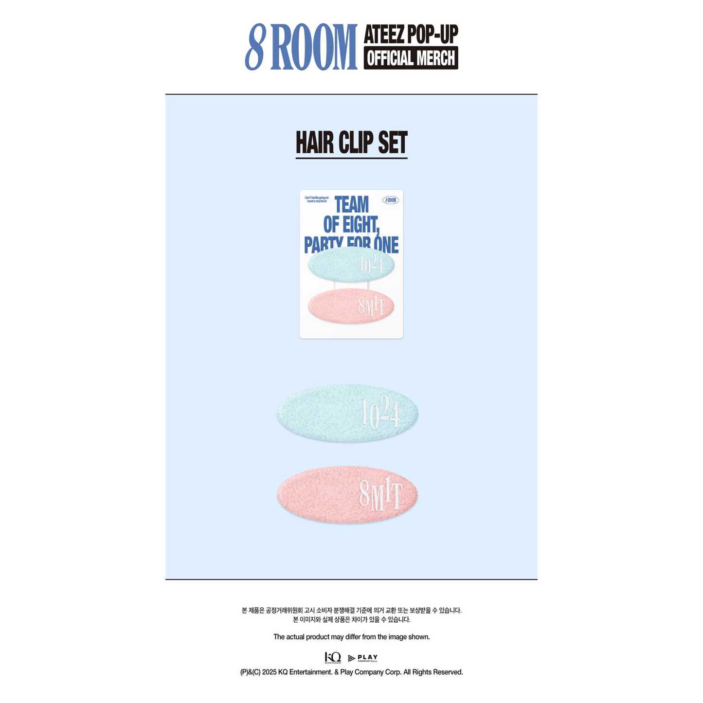 ATEEZ - 8ROOM MD HAIR CLIP SET
