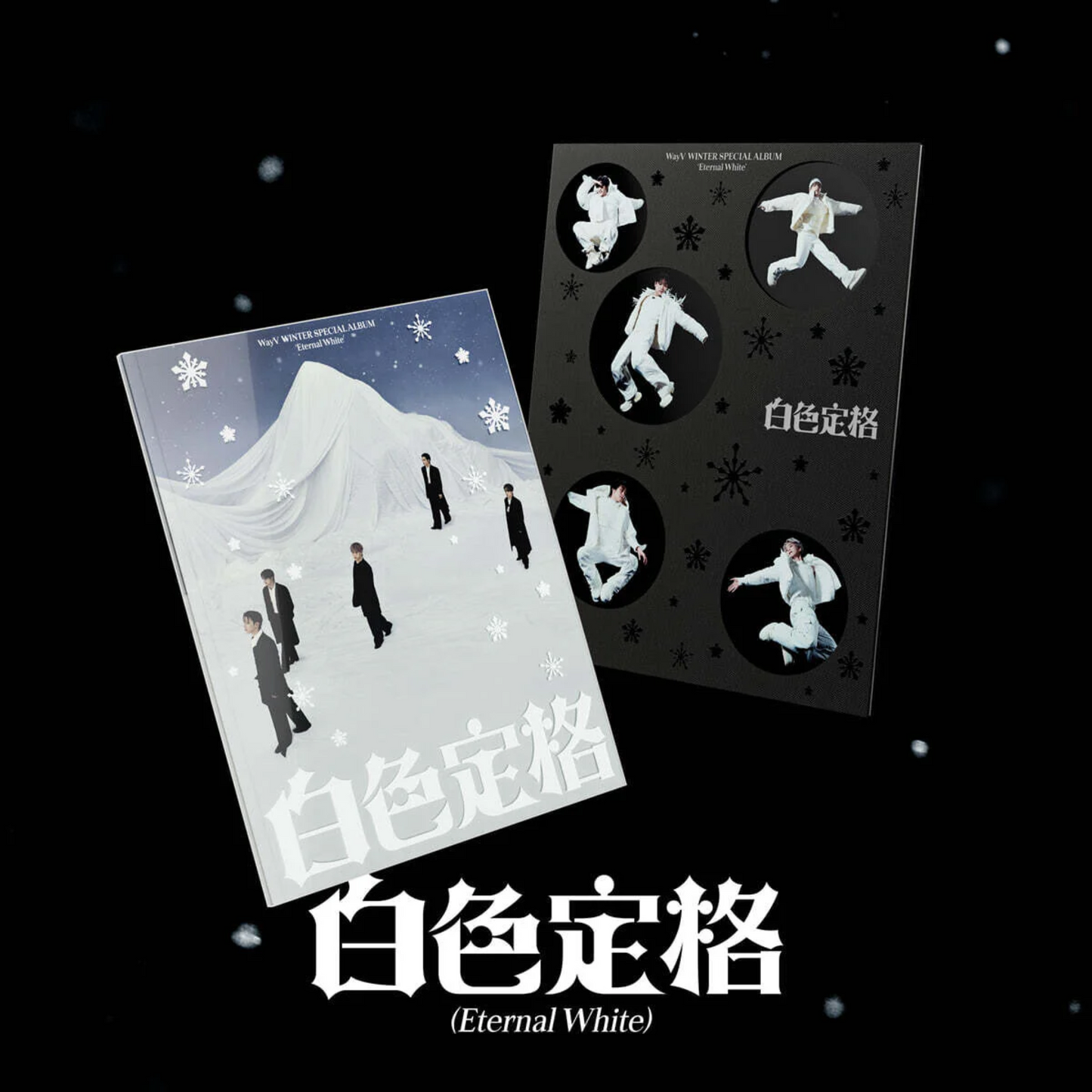 WayV - Winter Special Album 白色定格 (Eternal White) (Photo Book Ver.)