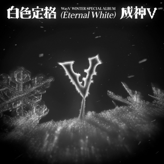 WayV - Winter Special Album 白色定格 (Eternal White) (Photo Book Ver.)