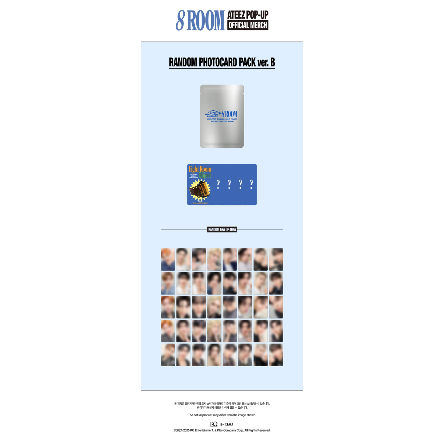 ATEEZ - 8ROOM MD RANDOM PHOTOCARD PACK