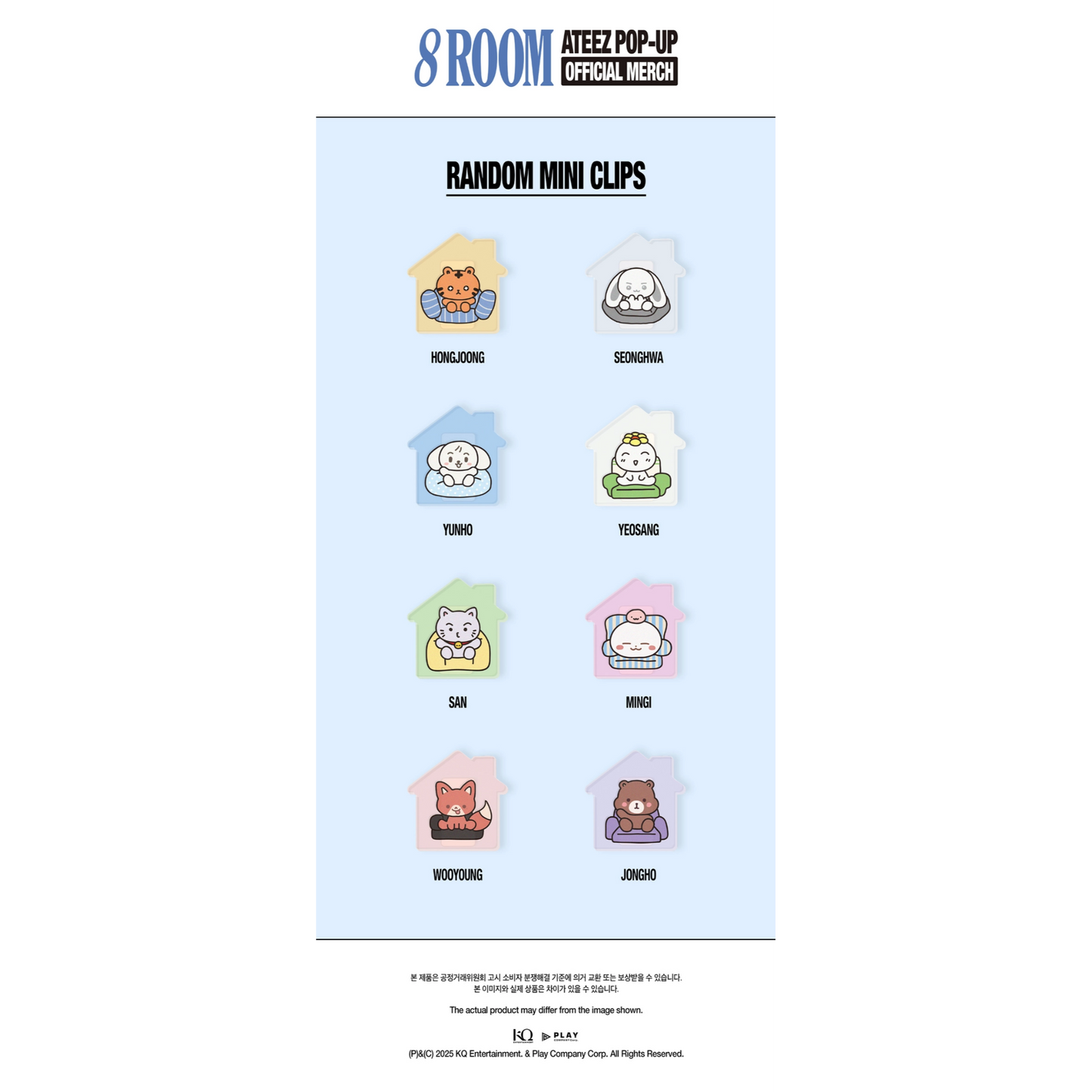 ATEEZ - 8ROOM MD RANDOM MINI CLIPS